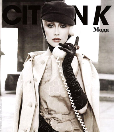 Christina Aguilera - Citizen K