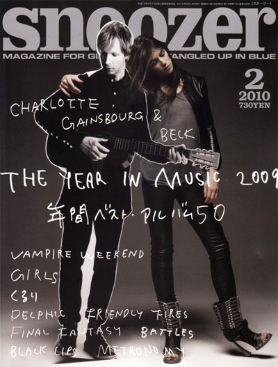 Charlotte Gainsbourg - Snoozer