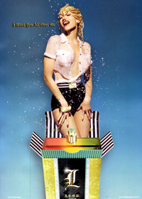 Gwen Stefani - LAMB Anúncio