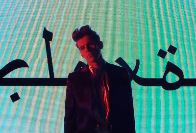 Klaxons - There Is No Other Time