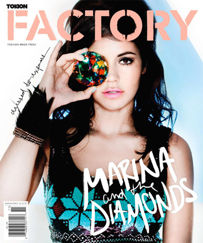Marina and the Diamonds - Factory